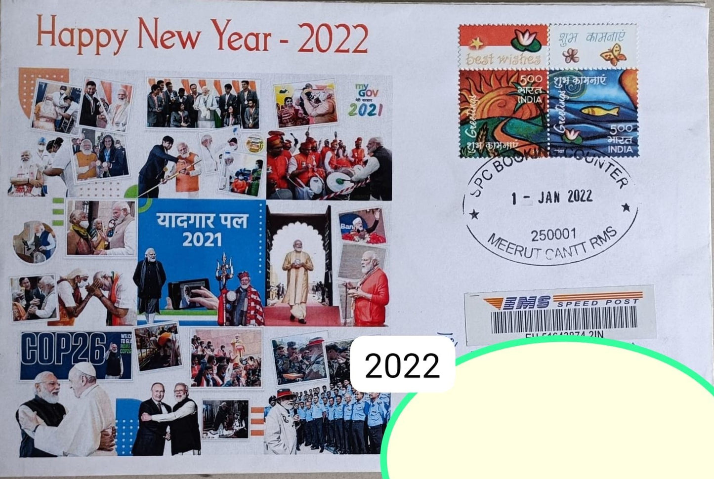 Happy new year 2022- postally used cover showing important events of 2021 with PM Modi .