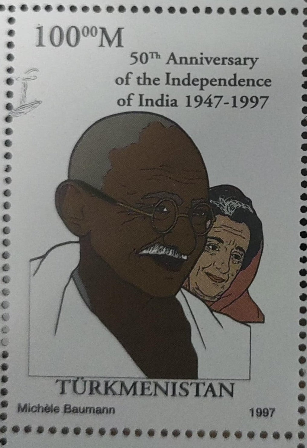 तुर्कमेनिस्तान गांधी जी 1997 जिसमें इंदिरा गांधी भी शामिल हैं- टिकट।