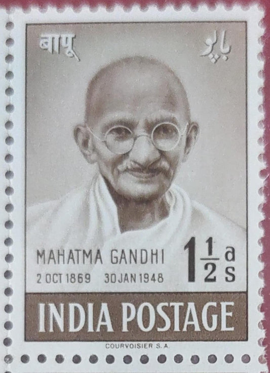 1948 Gandhiji 1½ anna Mint stamp with perfect gum.