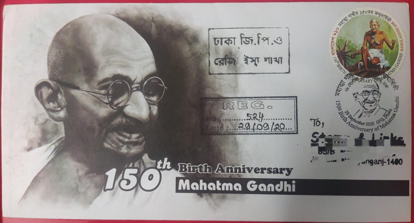 Bangladesh pvt cover   Postally travelled via registered post it's difficult to get postally travelled covers.