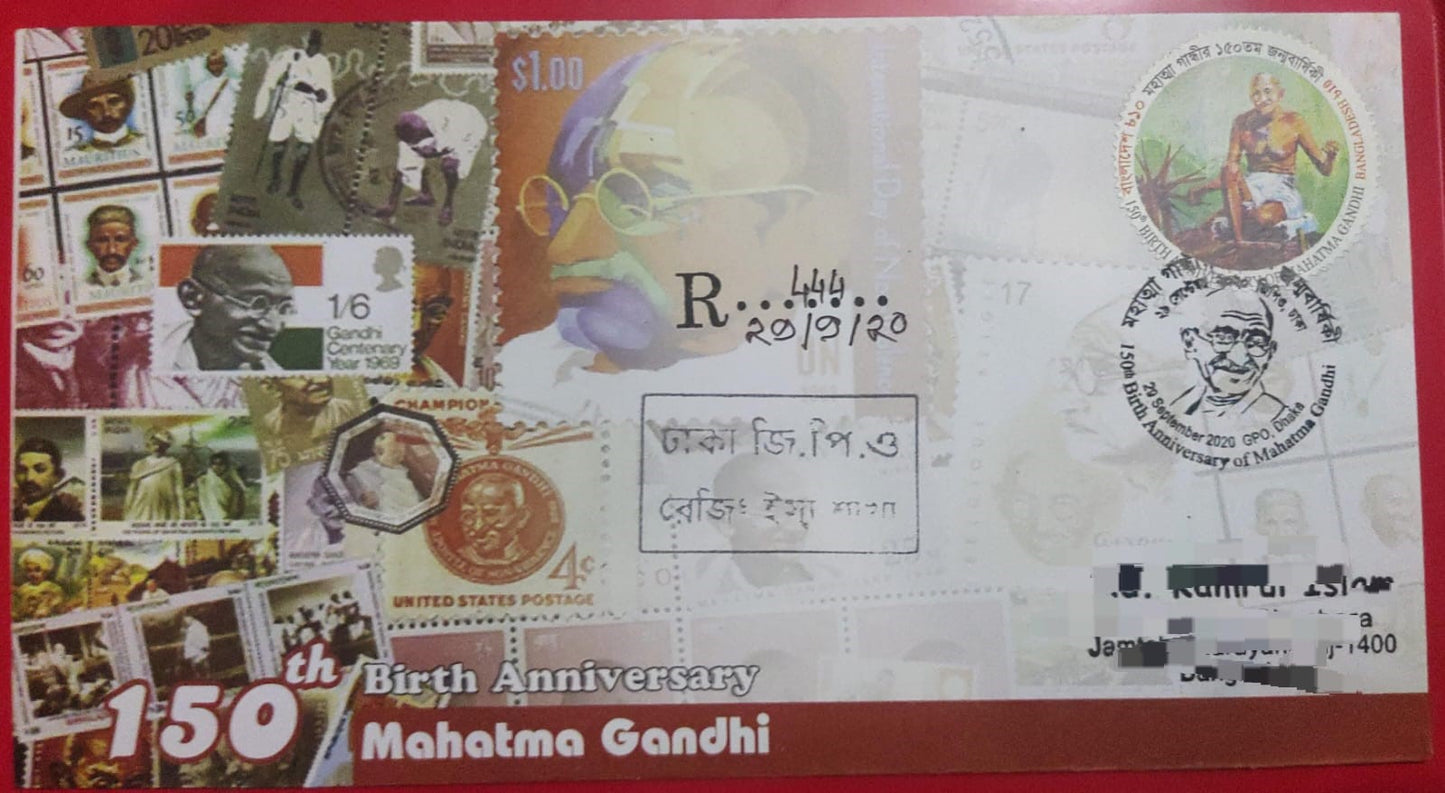 Bangladesh pvt cover   Postally travelled via registered post it's difficult to get postally travelled covers.
