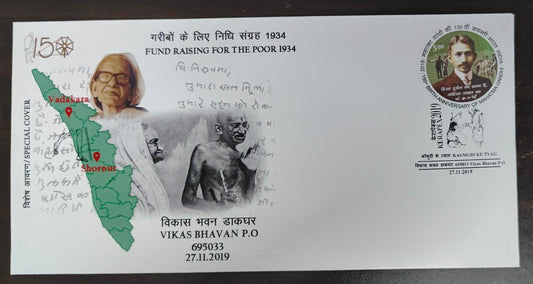 Special covers issued during last Kerapex 2019.   Gandhi ji's visit to different places in Kerala.