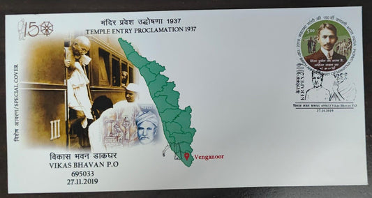 Special covers issued during last Kerapex 2019.   Gandhi ji's visit to different places in Kerala.