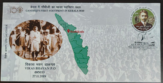 Special covers issued during last Kerapex 2019.   Gandhi ji's visit to different places in Kerala.