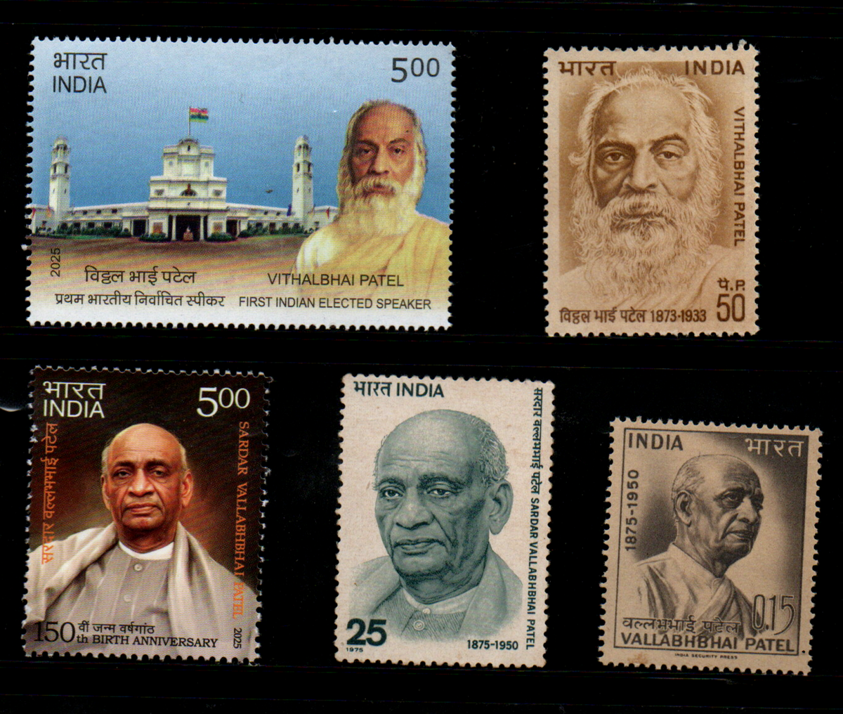 Patels-2 brothers honoured on Indian stamps-Sardar Vallavh Bhai Patel and Vitthal Bhai Patel-stamps issued between 1965-2025