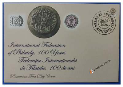 ROMANIA- WORLD'S SMALLEST STAMP --FDC - Romania 2026 - International Federation of Philately 100 years