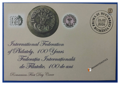ROMANIA- WORLD'S SMALLEST STAMP --FDC - Romania 2026 - International Federation of Philately 100 years