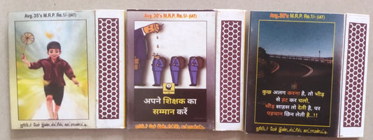 83 different match boxes for collection.