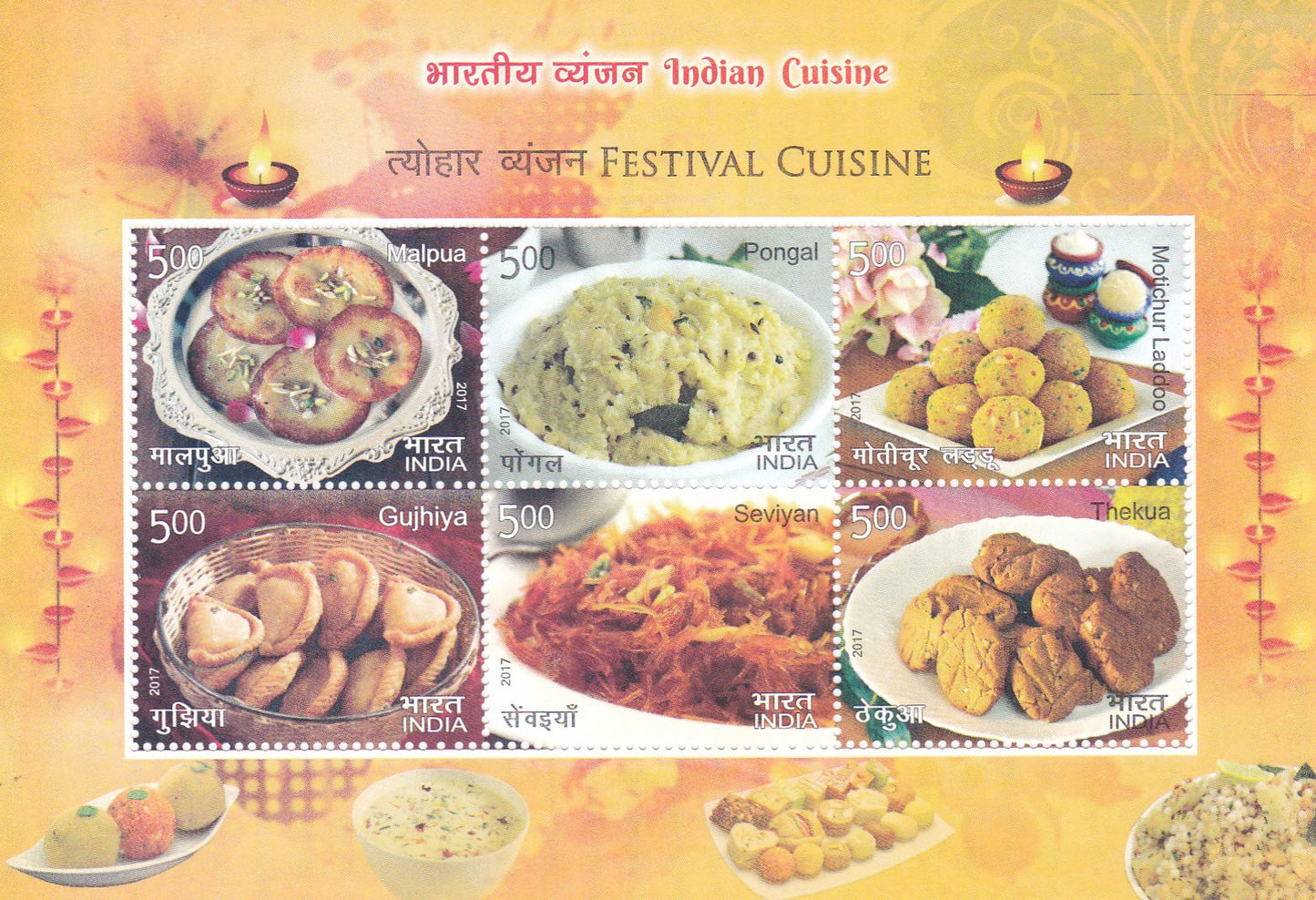 India-2017-Miniature sheet-  Indian Cuisine -Festival  Cuisine MS (Copy)