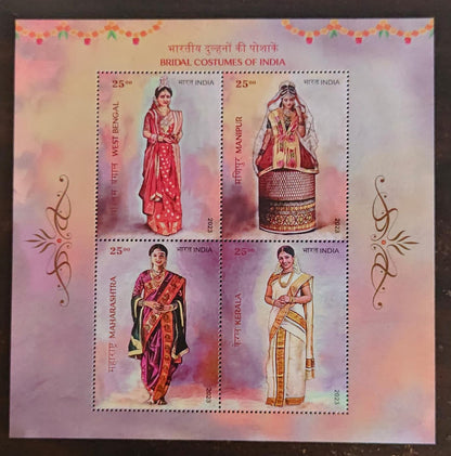 India-Miniature sheet set of 2-2023- Bridal costumes