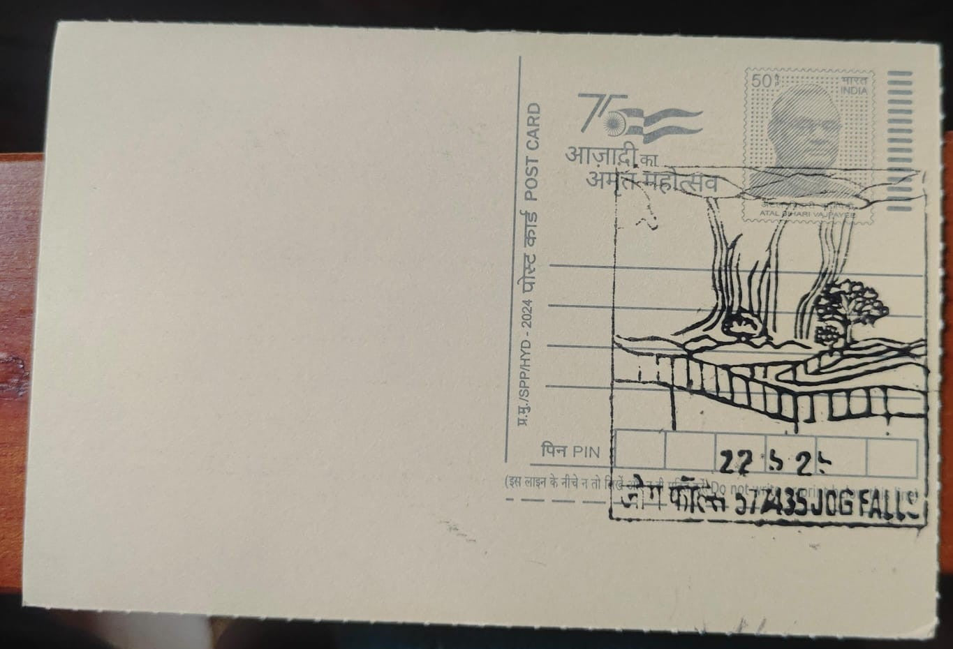 Jog falls ID PPC on Post card
