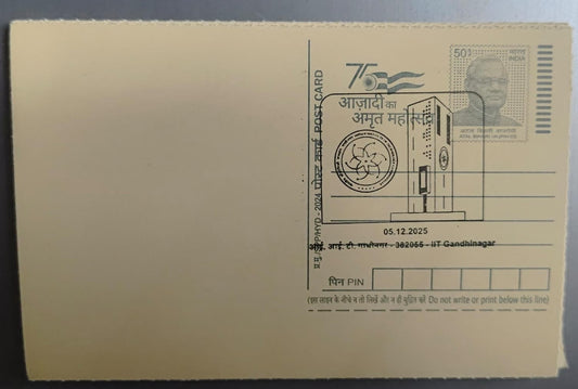 IIT Gandhinagar ID PPC on Post card