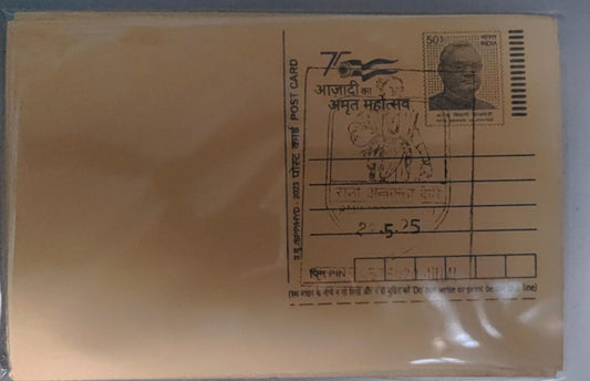Rani Abbakka Devi   ID PPC on Post card