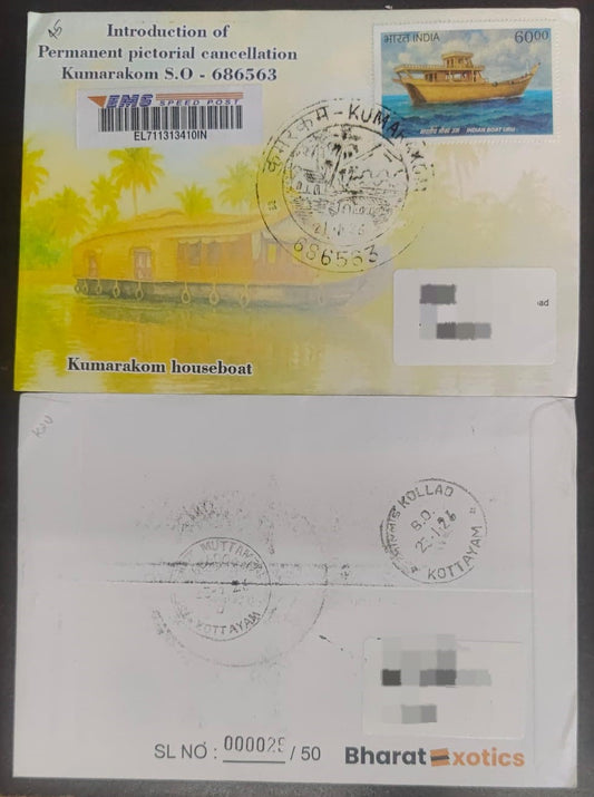 Inauguration day permanent pictorial cancellation on Kumarakom tourism private Travelled  cover