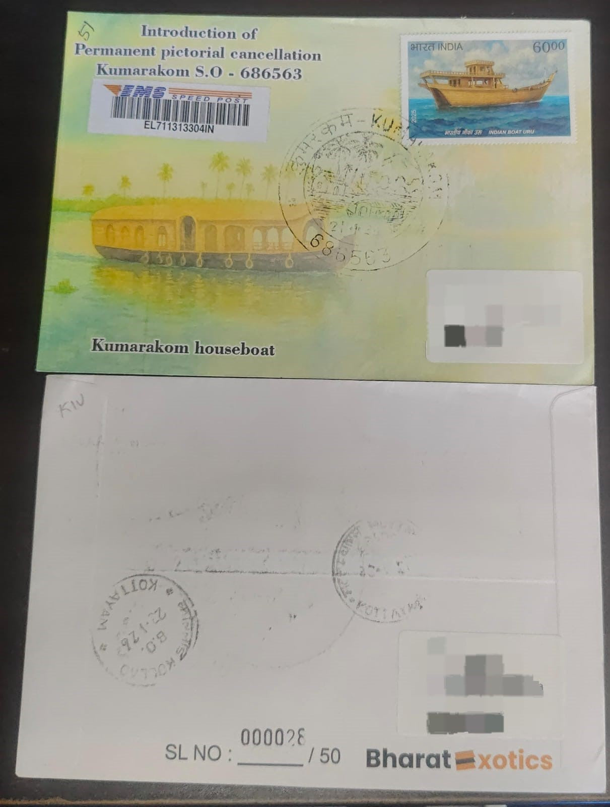 Inauguration day permanent pictorial cancellation on Kumarakom tourism private Travelled  cover
