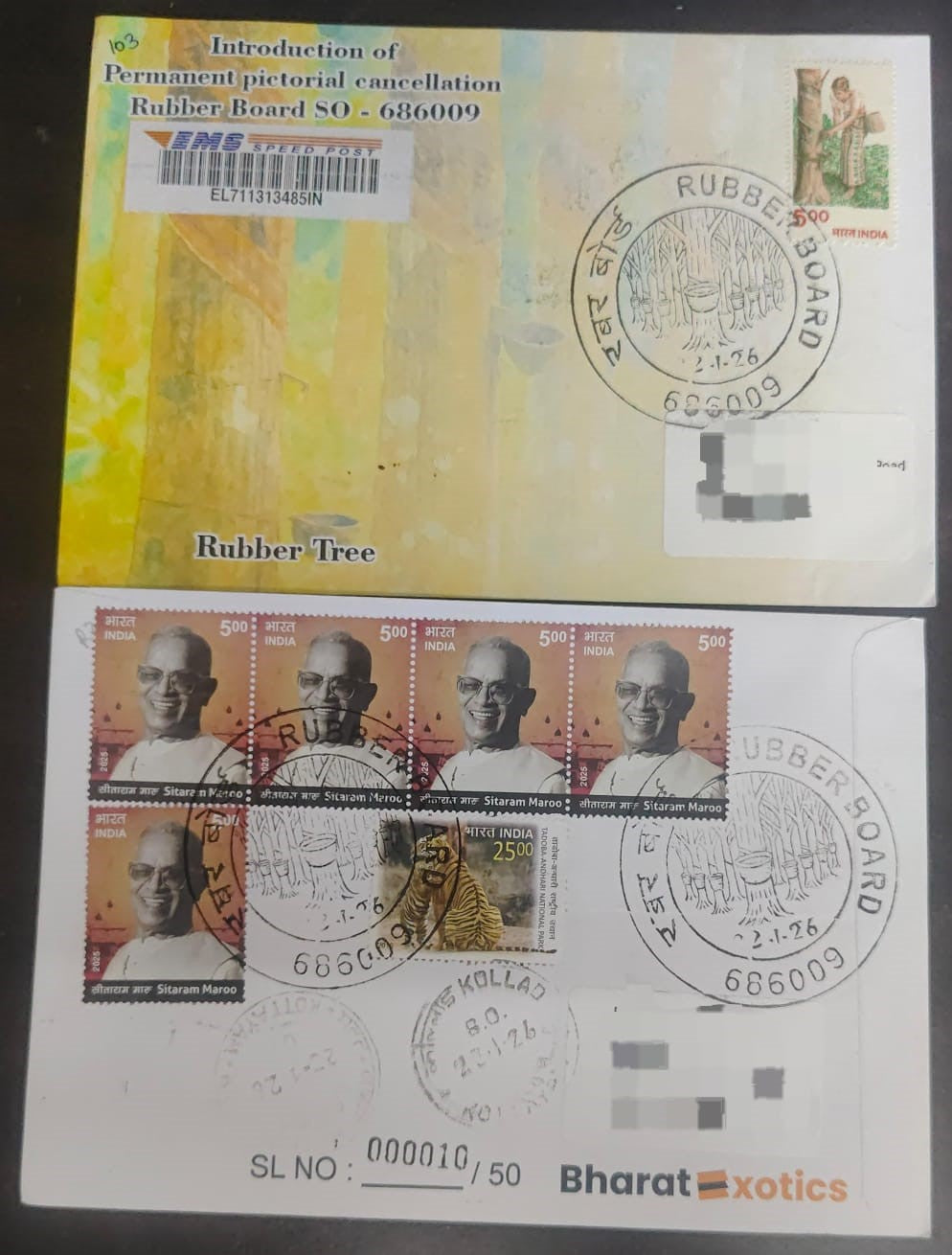 Inauguration day permanent pictorial cancellation on Kottayam -Rubber Board of India private travelled cover