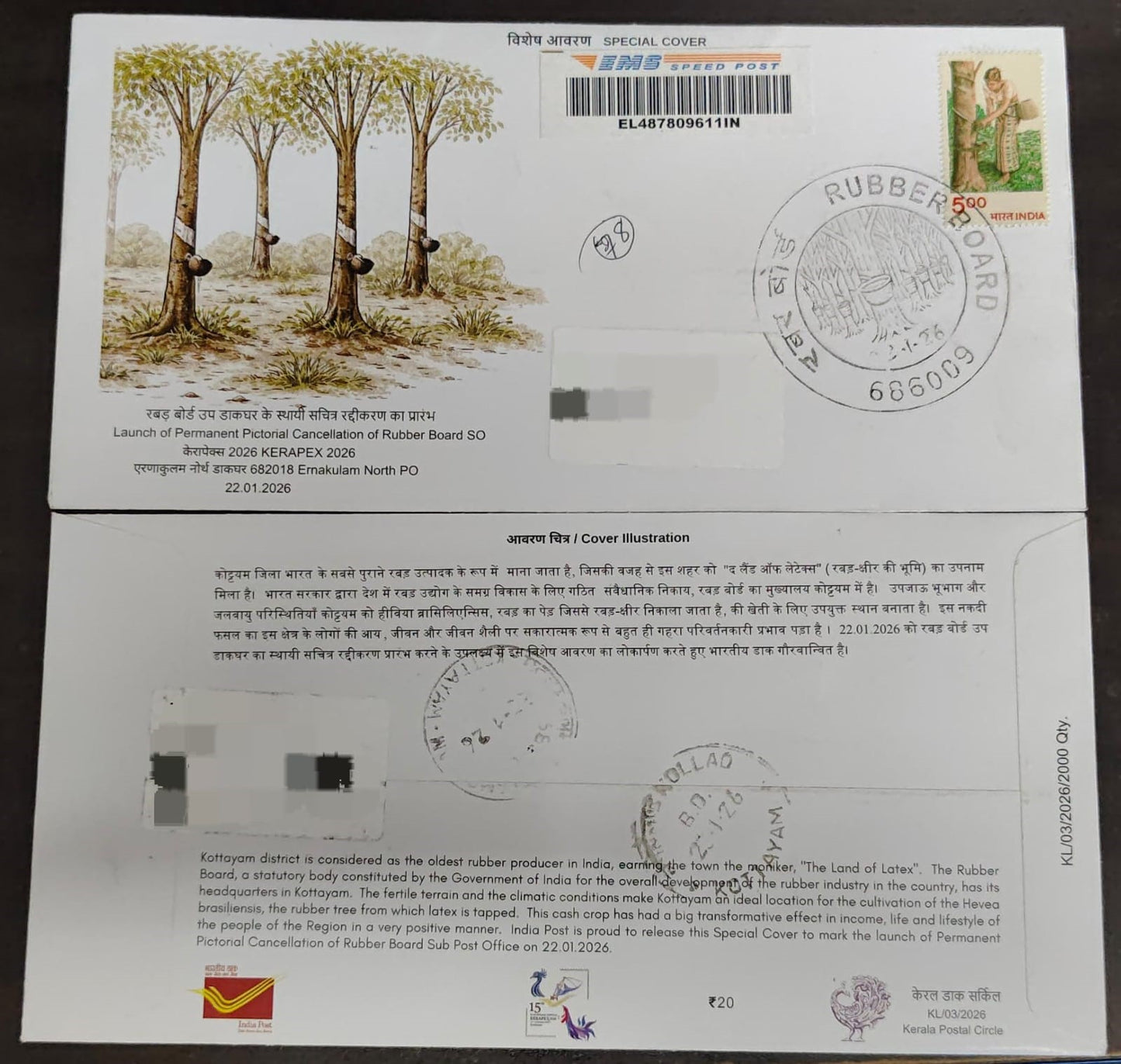 Inauguration day permanent pictorial cancellation on Kottayam -Rubber Board -India post travelled cover