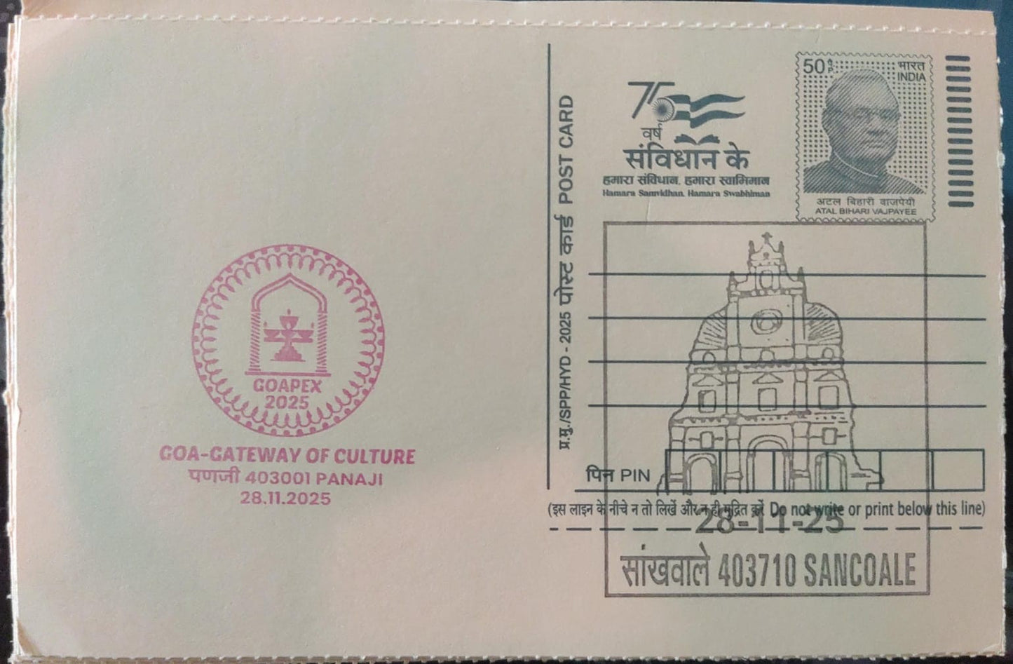 Inaguration day permanent pictorial cancellation (ppc) of Sancoale Church, Goa  On yellow postcards