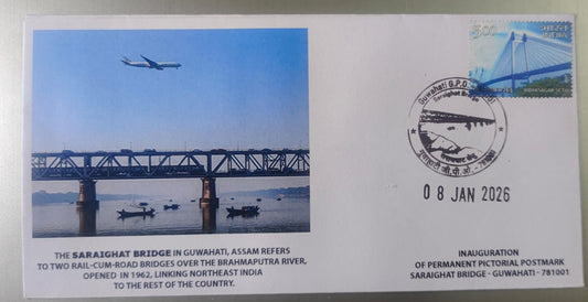 Inauguration Day permanent pictorial cancellation of the saraighat bridge in Guwahati GPO 781001