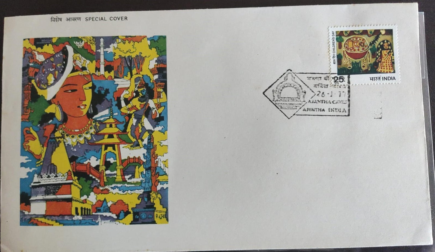 Ajantha caves inagural day permanent pictorial cancellation cover.