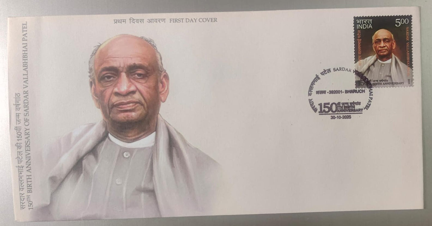 First Day Cover place cancellation Sardar Vallabhai Patel- Bharuch 392001
