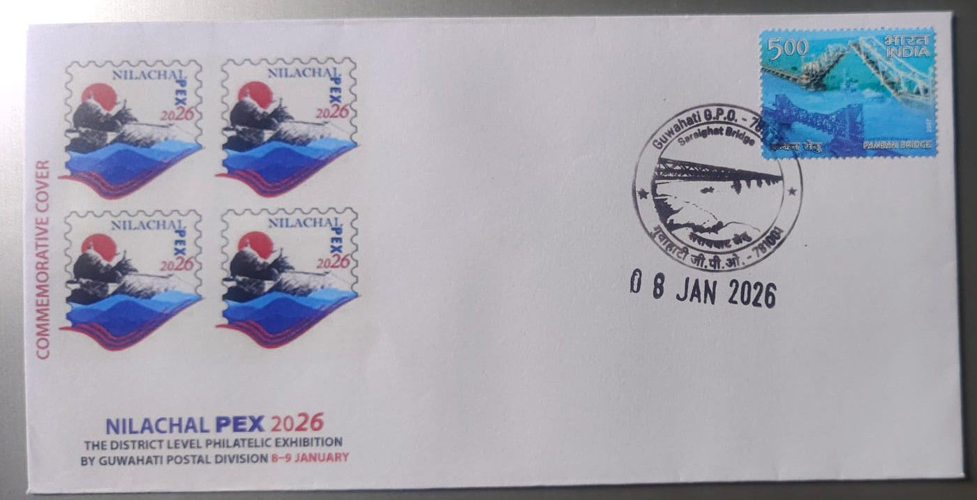 permanent Pictorial cancellation of Saraighat Bridge Guwahati GPO cover