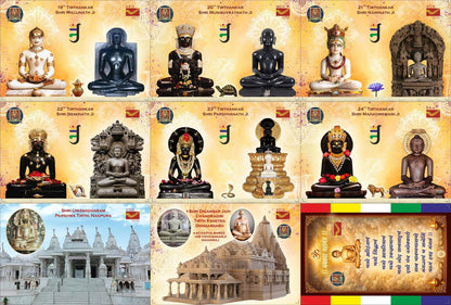 Adipex set of 27 carried cards +1 carried cover- 24 Jain Tirthankars