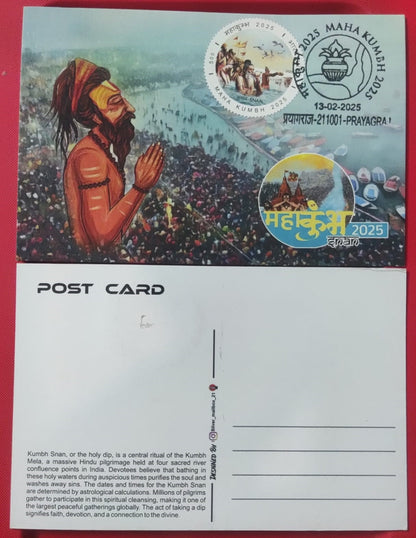 Important place cancelled Maxim card from Prayagraj,Round stamps with first day cancellation  set of 3 different