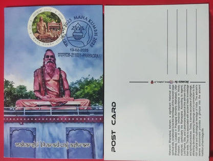 Important place cancelled Maxim card from Prayagraj,Round stamps with first day cancellation  set of 3 different
