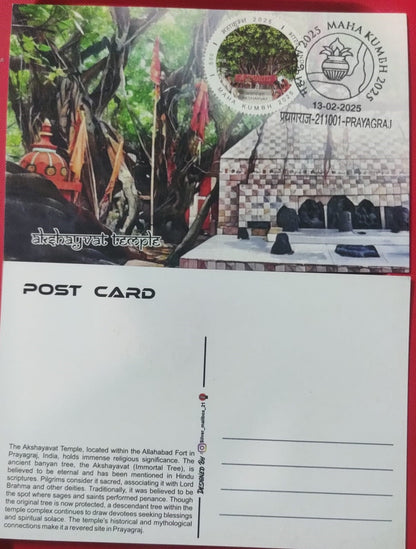 Important place cancelled Maxim card from Prayagraj,Round stamps with first day cancellation  set of 3 different