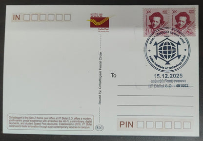 Inauguration Day PPC-IIT Bhilai SO-491002-dated 15.12.2025-Picture Postcard