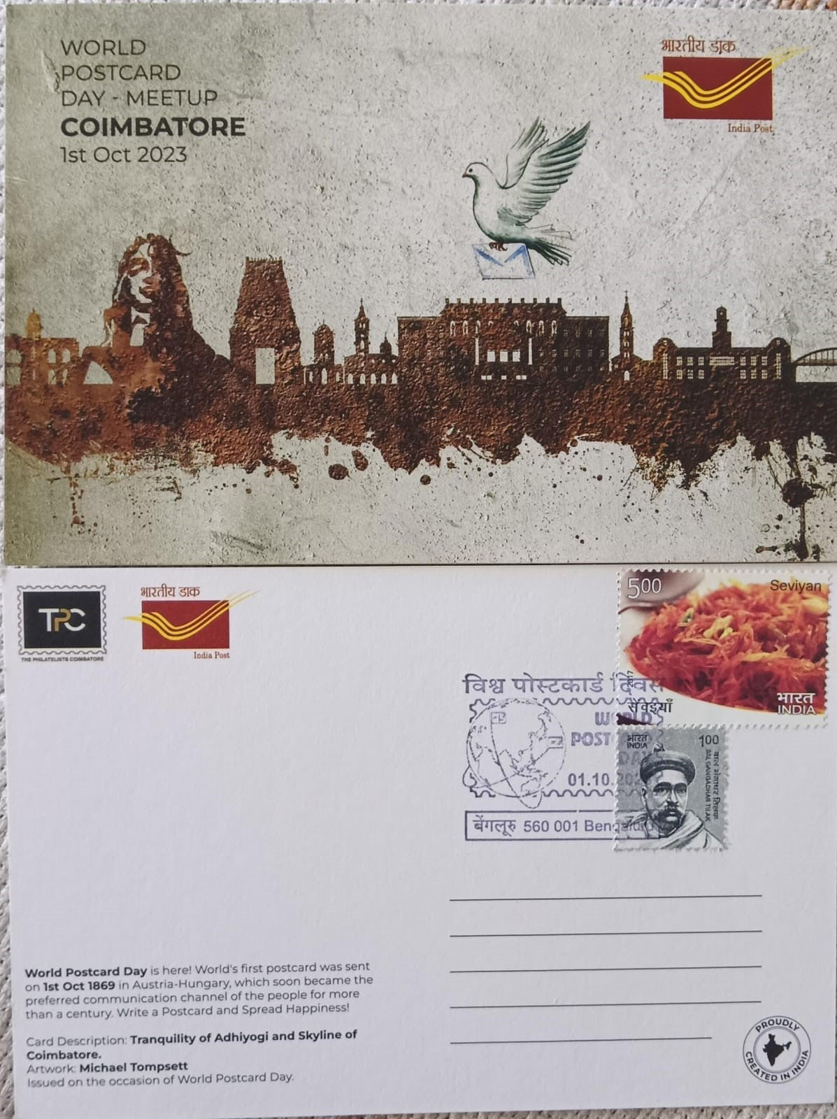 On occasion of World Postcard Day 2023, a beautiful set of 15 different picture postcards was issued by Bengluru Circle.(KA)