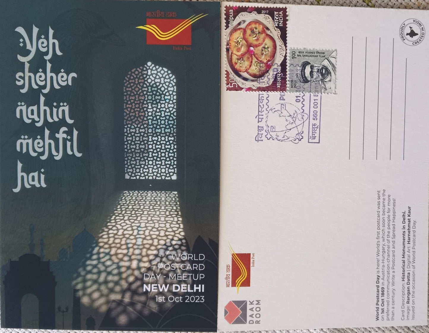 On occasion of World Postcard Day 2023, a beautiful set of 15 different picture postcards was issued by Bengluru Circle.(KA)