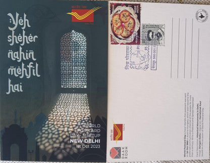 On occasion of World Postcard Day 2023, a beautiful set of 15 different picture postcards was issued by Bengluru Circle.(KA)