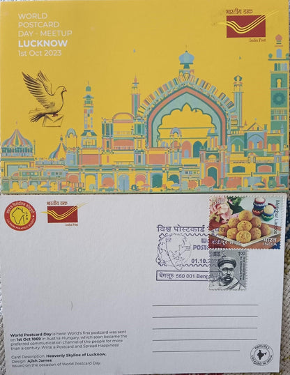 On occasion of World Postcard Day 2023, a beautiful set of 15 different picture postcards was issued by Bengluru Circle.(KA)