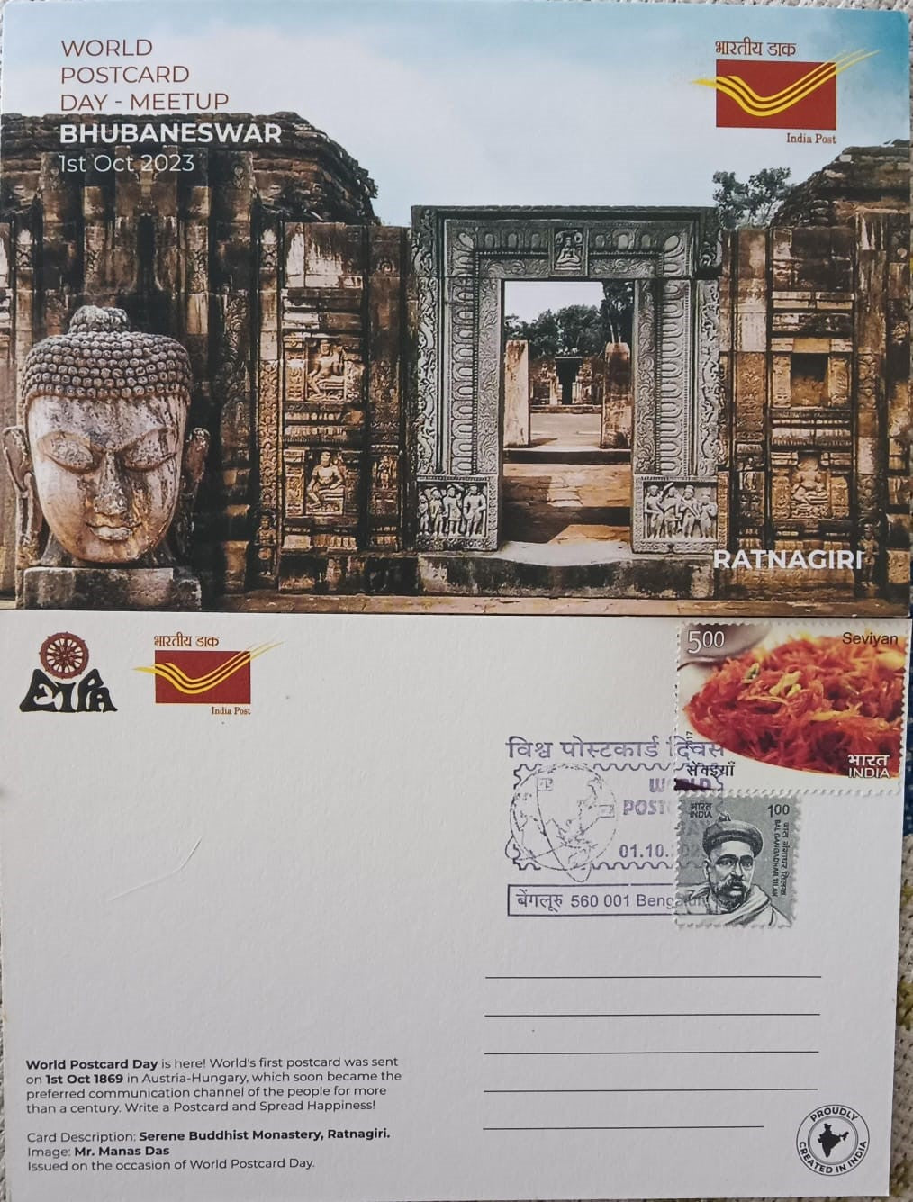 On occasion of World Postcard Day 2023, a beautiful set of 15 different picture postcards was issued by Bengluru Circle.(KA)