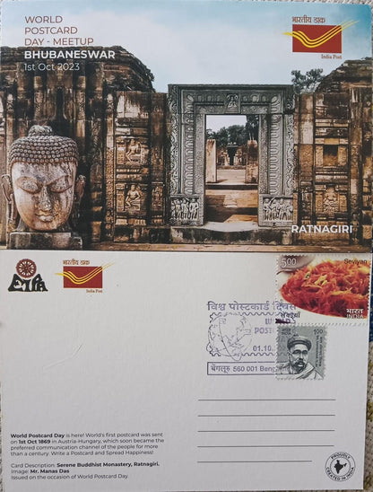 On occasion of World Postcard Day 2023, a beautiful set of 15 different picture postcards was issued by Bengluru Circle.(KA)