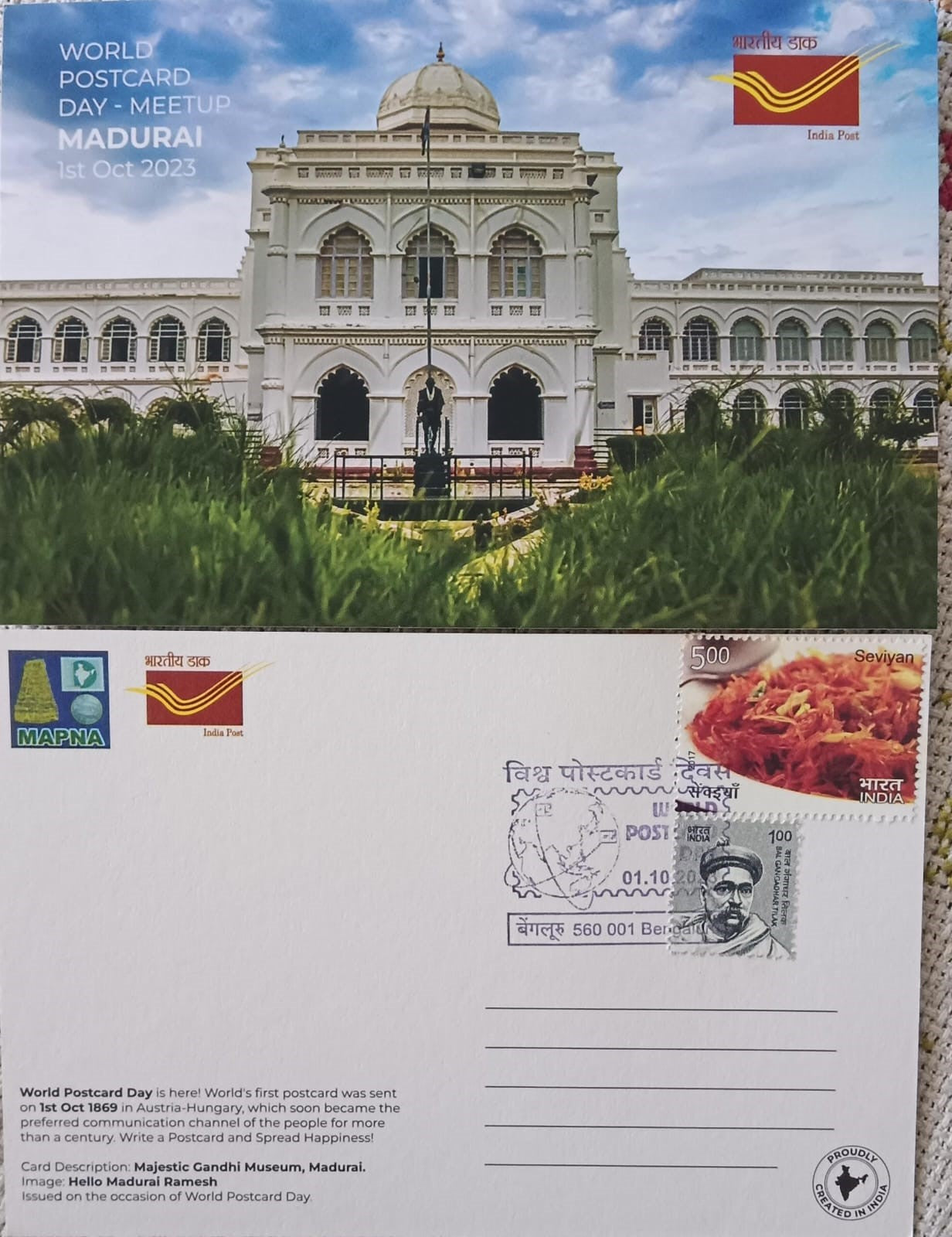 On occasion of World Postcard Day 2023, a beautiful set of 15 different picture postcards was issued by Bengluru Circle.(KA)