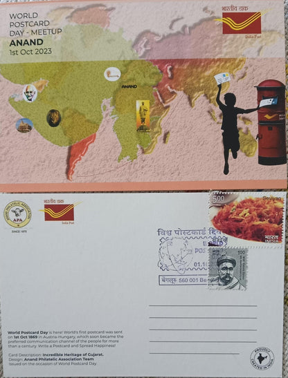 On occasion of World Postcard Day 2023, a beautiful set of 15 different picture postcards was issued by Bengluru Circle.(KA)