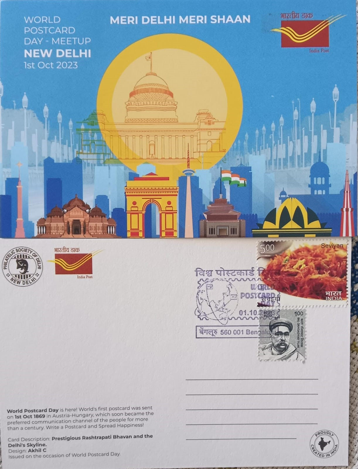 On occasion of World Postcard Day 2023, a beautiful set of 15 different picture postcards was issued by Bengluru Circle.(KA)