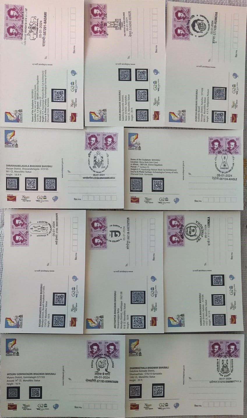 10 beautiful picture postcards on Lord Baahubali, issued by KA circle during Karnapex 2024.