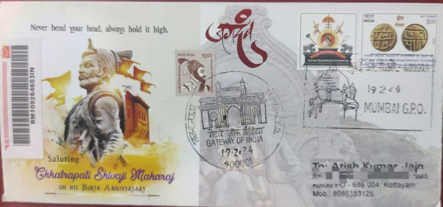 Chatrapati Shivaji Maharaj birth anniversary private special cover with two permanent pictorial cancellations