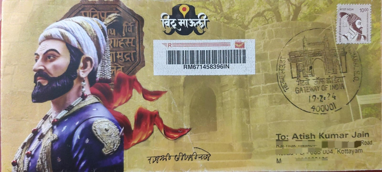 Chatrapati Shivaji Maharaj birth anniversary private special cover with permanent pictorial cancellation from Gateway of India- Taj Mahal SO