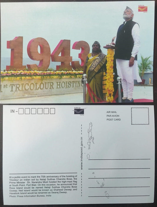 Mint Picture Postcard on PM Modi - postcard featuring him- Andaman Flag Hoisting