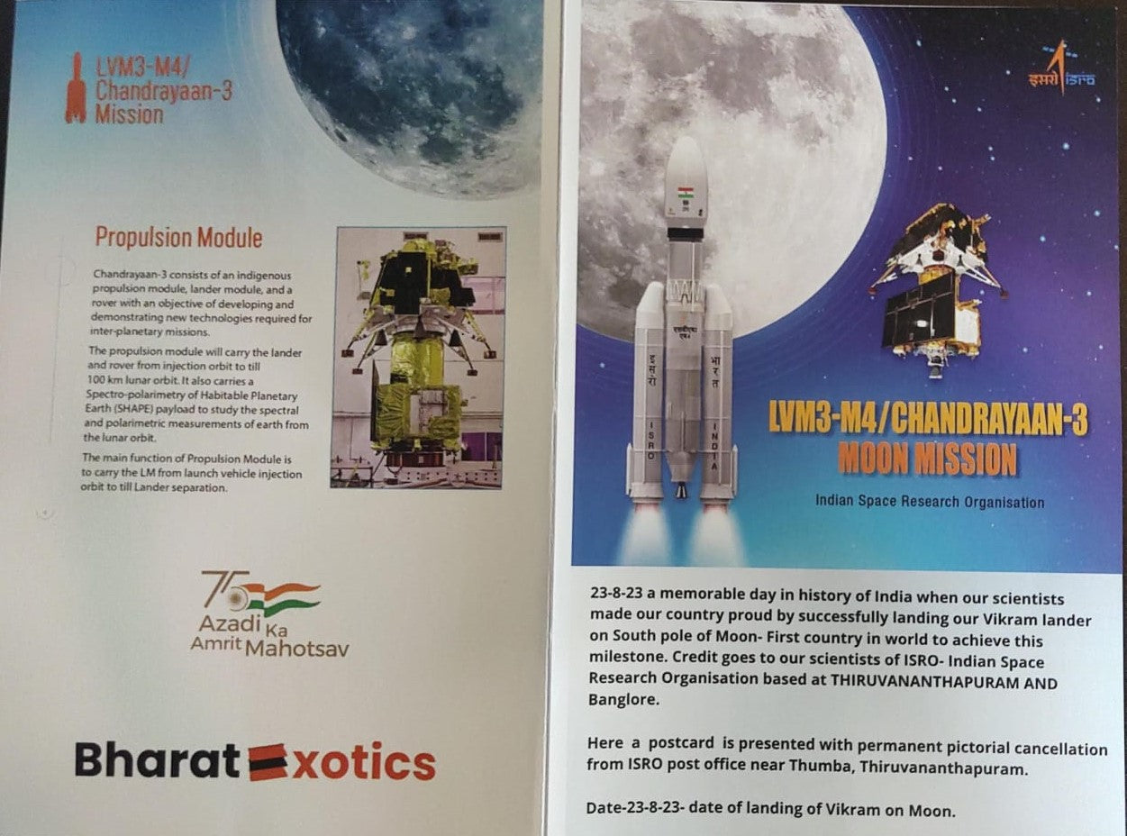 एक विशेष फ़ोल्डर में राष्ट्रीय अंतरिक्ष दिवस इसरो पीपीसी