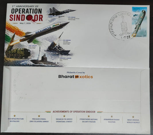 Opeation Sindoor first anniversary Private cover Matching stamp of Brahmos missile with permanent pictorial cancellation of NAL