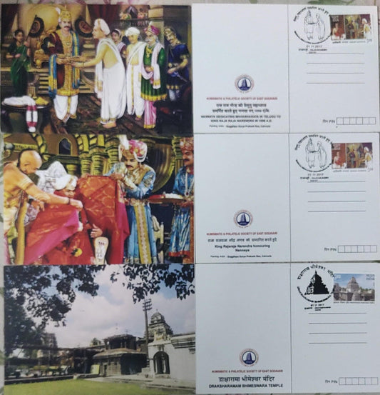 Set of 5 picture postcards with matching stamps and same matching lace cancellations