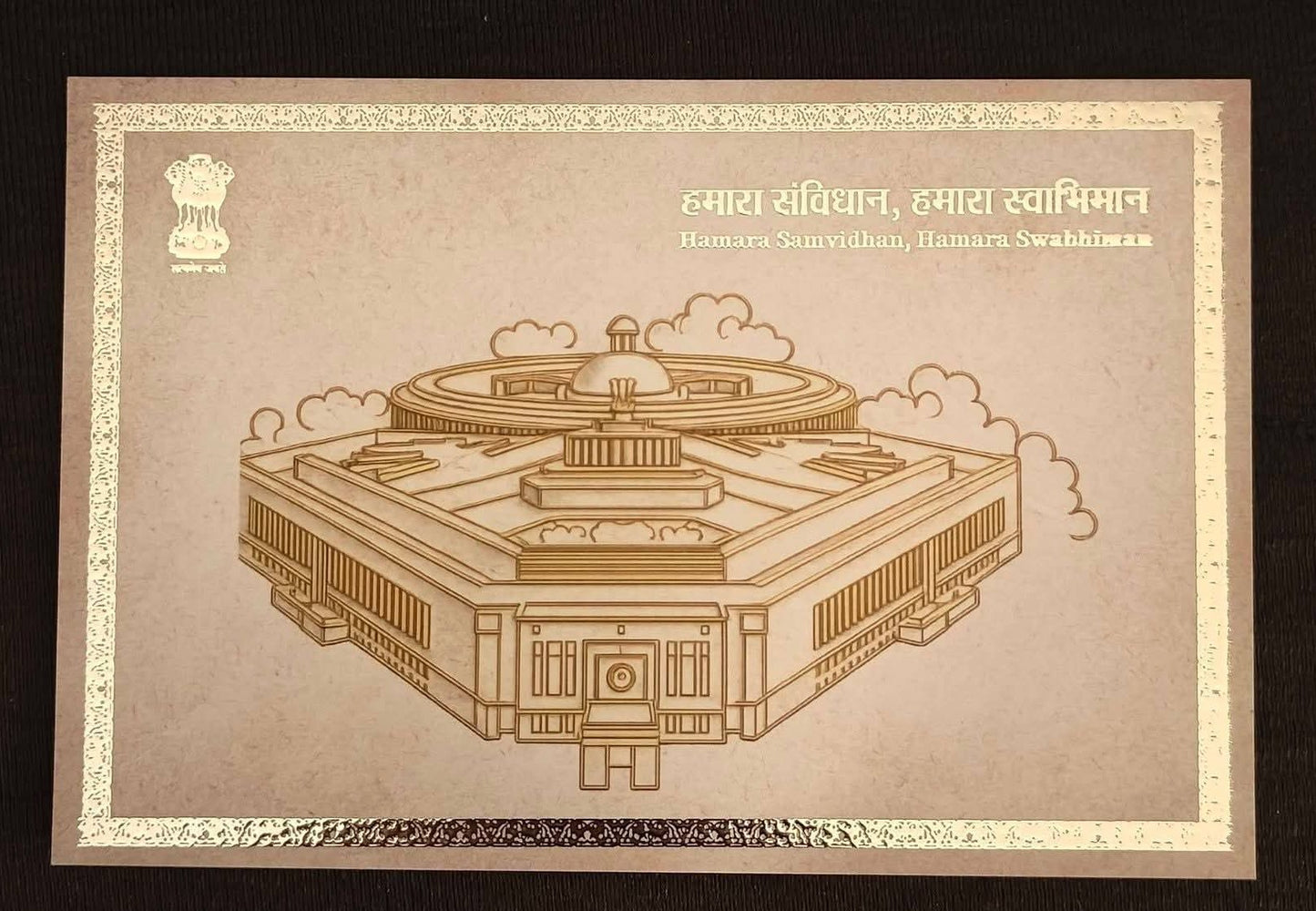 Constitution of India – Premium Postcard Set