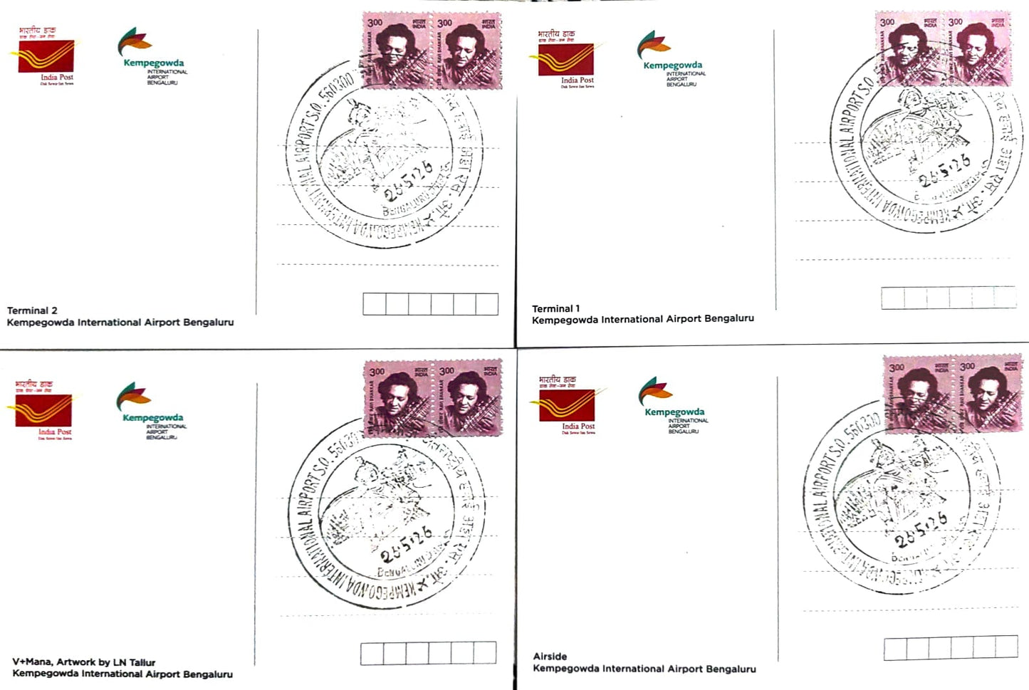 India Kempegowda international airport, Bengaluru 4 picture postcards with a beautiful envelope