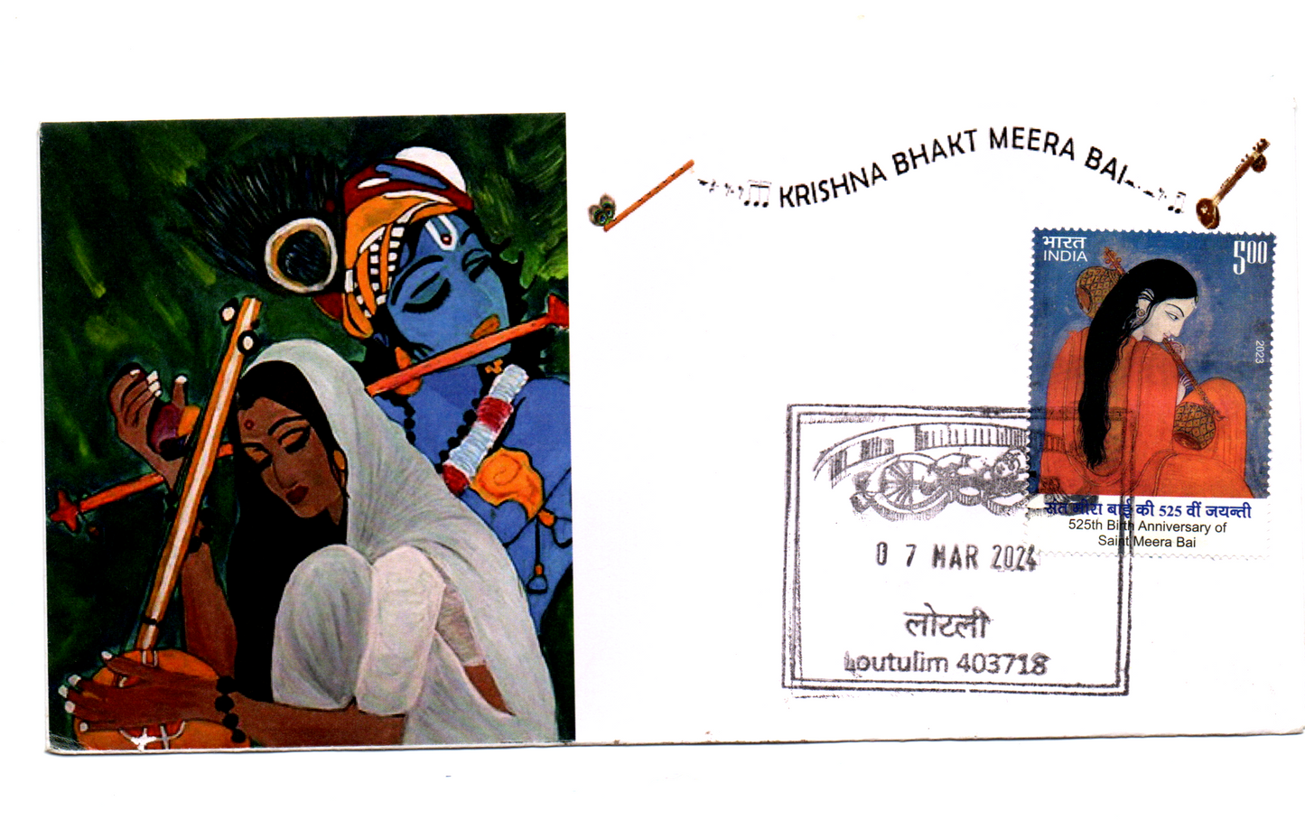 India Beautiful cover on Sri Krishna and Meera with related stamp and related permanent pictorial cancellation of Loutulim, Goa